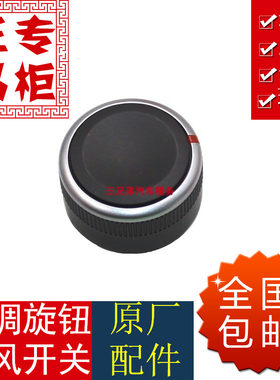 适配北京现代瑞纳汽车汽车空调