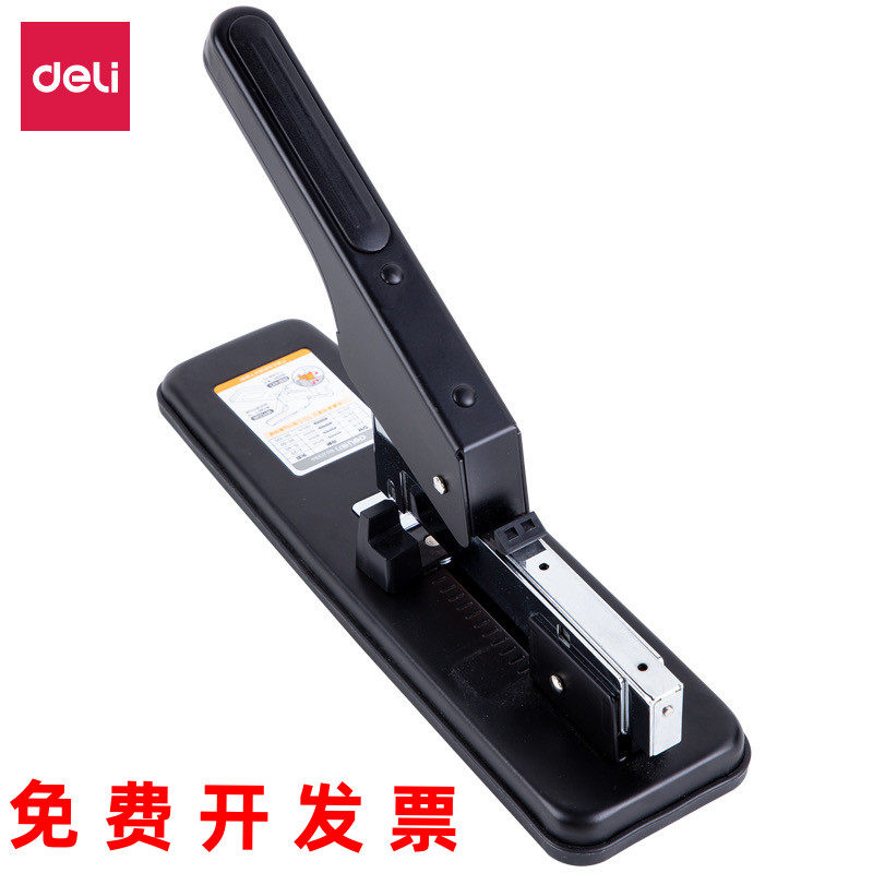 重型加厚大号订书机得力文具