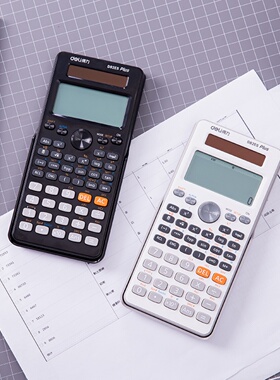 得力D82ES多功能科学太阳能函数计算器工程考试专用会计金融便携