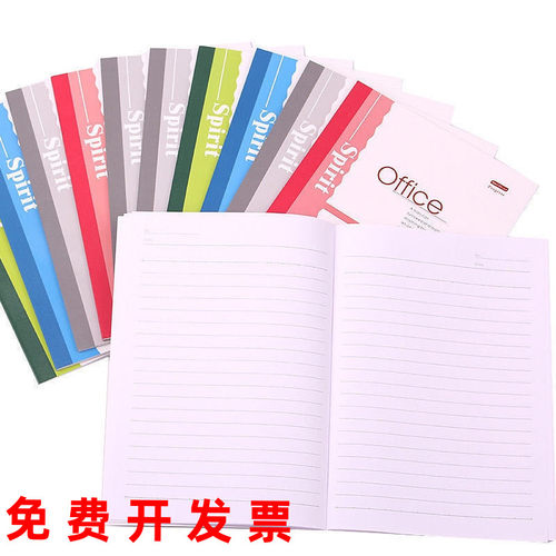 10本装软面抄日记本笔记本莱特