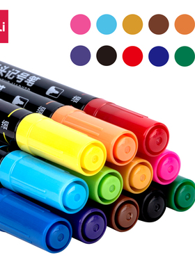 得力S571双头记号笔12色美术勾线笔双头笔儿童绘画黑色描边勾边笔