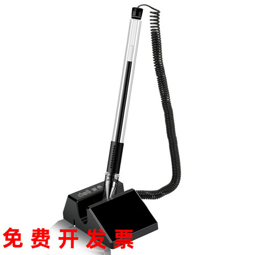 得力台笔中性笔酒店前台签字笔