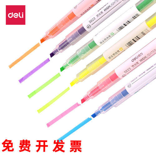 得力荧光笔学生用彩色重点记号笔