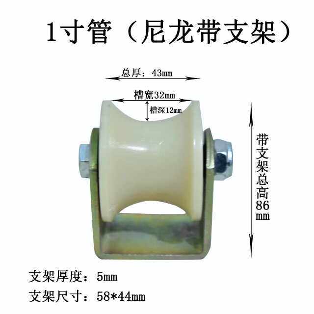 尼龙轮轨道轮大圆U型槽轮圆管滑轮推拉移门导向轮配件吊轮