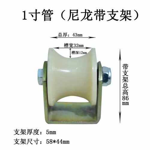 大圆推拉移门导向轮配件尼龙