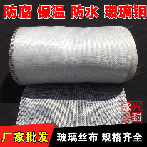 管道保温防腐防火布防水