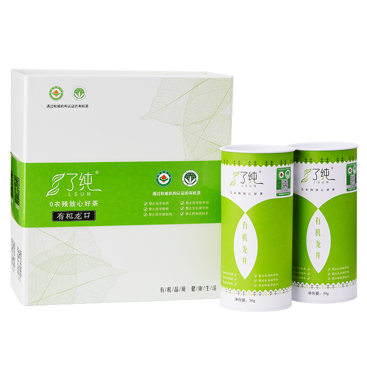 0农残雨前龙井茶了纯有机茶