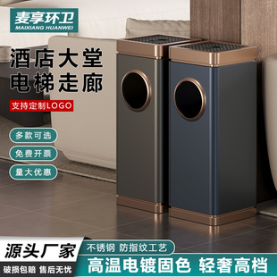 宾馆大厅走廊电梯口不锈钢商用带烟灰缸垃圾桶 酒店垃圾桶大堂立式