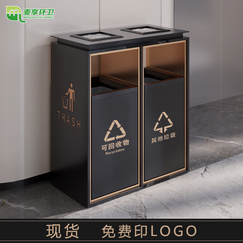 酒店垃圾桶大堂立式不锈钢商场电梯口物业户外商用带烟灰缸果皮箱