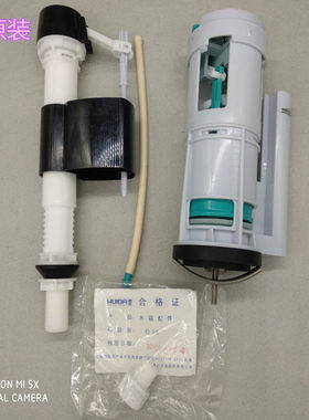 惠老式马桶水件排水阀进水阀