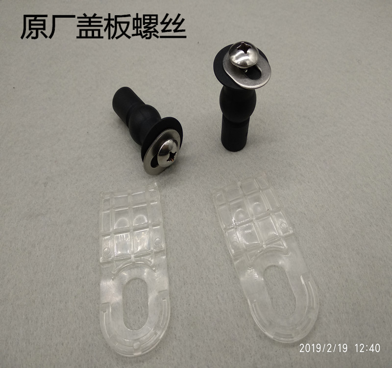 包邮 原厂TOTO马桶盖配件 TC394CVK盖板螺丝 坐便器盖板安装螺栓