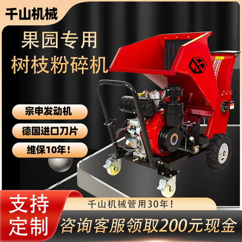 树枝木材粉碎机合金刀粉碎效率高