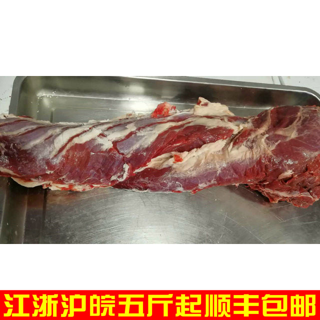 新鲜牛肉牛吊龙肉梅子肉牛里脊热气牛肉火锅食材红烧炖汤500克