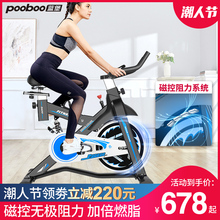 蓝堡动感单车家用减肥健身房器材室内自行车超静音运动磁控健身车