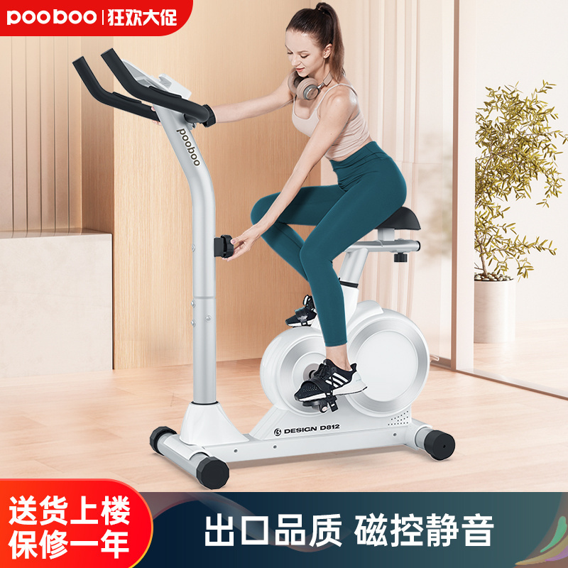 蓝堡动感单车家用磁控超静音室内健身房减肥器材自行车运动健身车