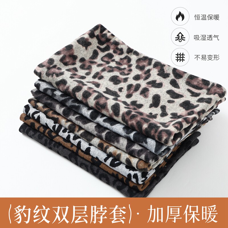 薄款豹纹双层印花脖套围巾脖子百围巾/丝巾/披肩