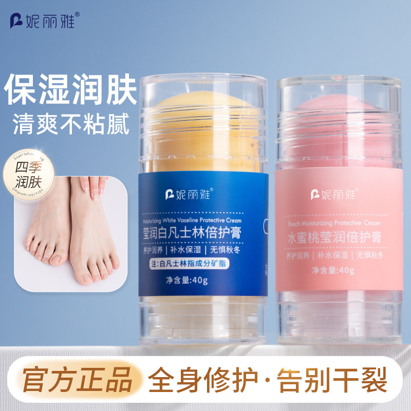 凡士林脚后跟干裂防裂膏手部滋润保湿护足霜补水正品官方旗舰店,洗护清洁剂/卫生巾/纸/香薰,护手霜,淘宝优惠券,粉丝福利购,淘宝优惠卷