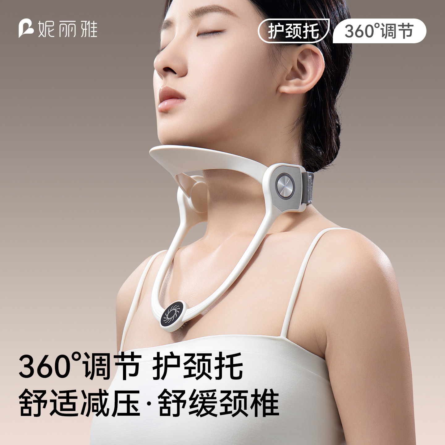 可调节护颈托防止脖子前倾抬高器图片