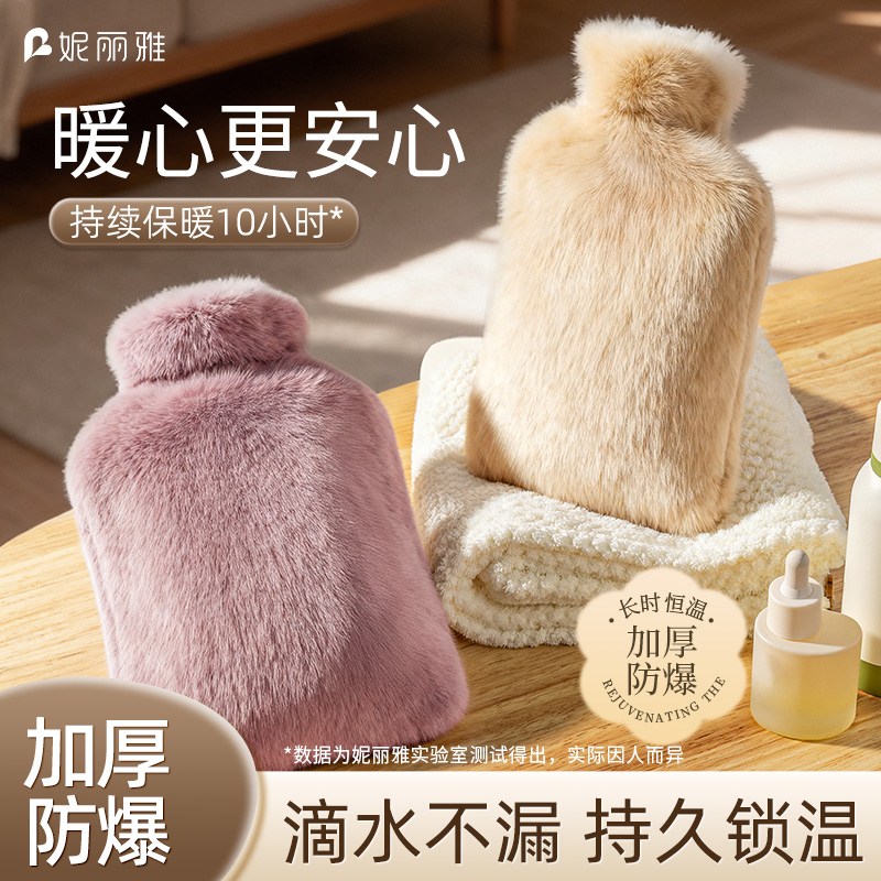【防爆加厚】注水热水袋