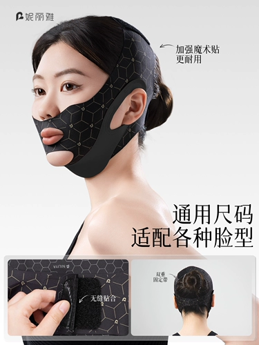 Нелия V-образный бандаж для похудения лица подтягивает лицо, носогубные складки, второй подбородок, артефакт лифтинга всего лица, скульптурирование лица