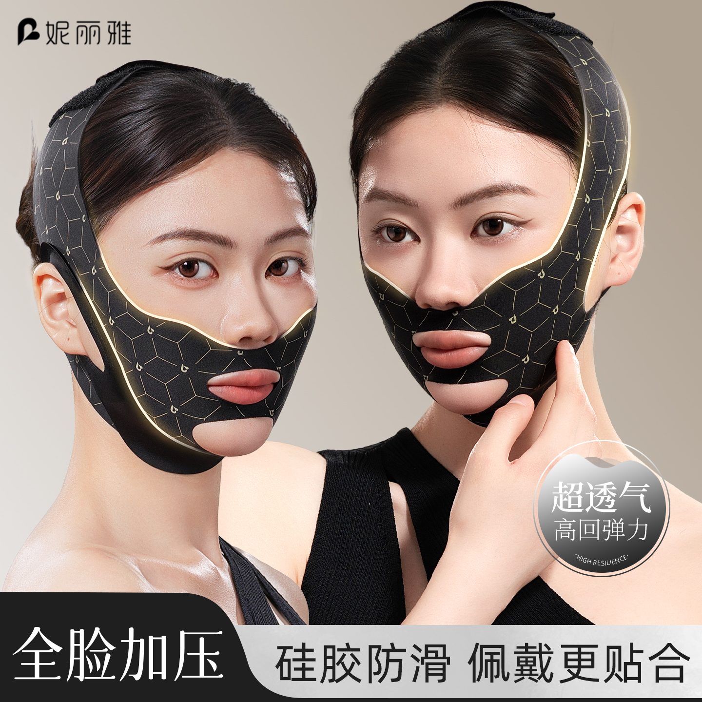 瘦脸黑绷带v脸提拉脸部紧致神器