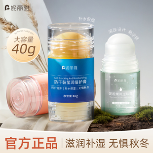 凡士林脚后跟干裂防裂膏手部滋润保湿 官方旗舰店 护足霜补水正品