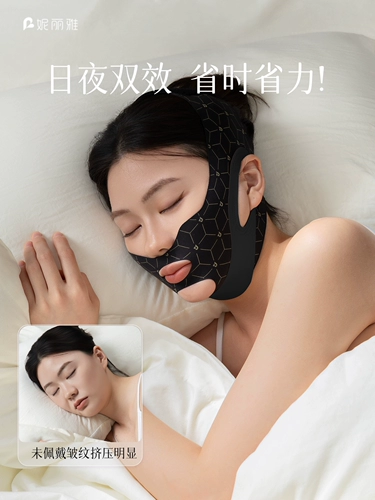 Нелия V-образный бандаж для похудения лица подтягивает лицо, носогубные складки, второй подбородок, артефакт лифтинга всего лица, скульптурирование лица