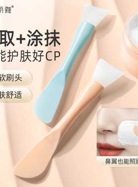 硅胶面膜刷子双头泥膜刷美容院专用涂抹棒挖勺清洁面部刮刀铲工具