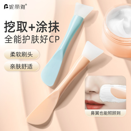 硅胶面膜刷子泥膜涂抹棒挖勺刮板