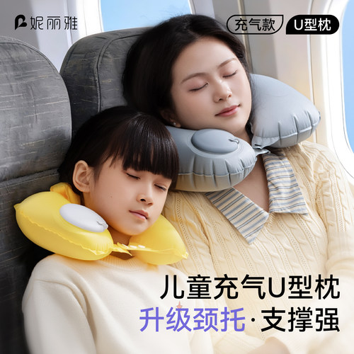 专研儿童充气u型枕适合宝宝出行