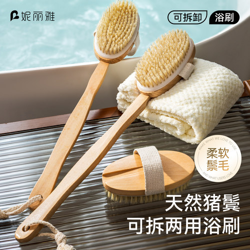 升级长柄洗澡刷猪鬃沐浴刷