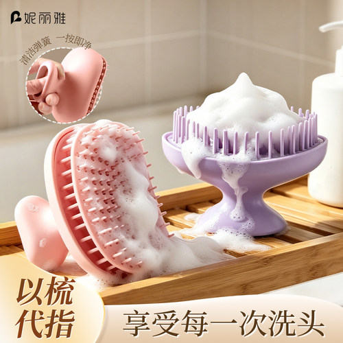 小红薯推荐让每一次洗头变成享受