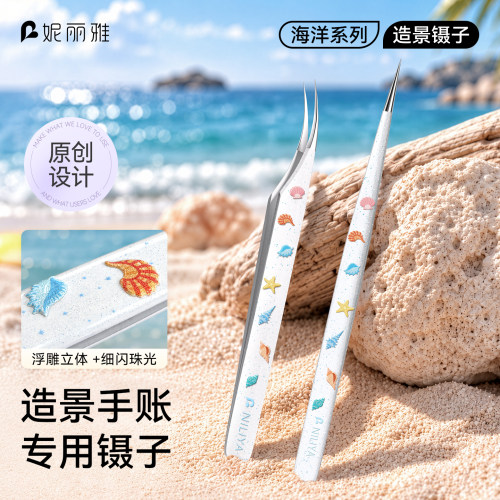 妮丽雅高精尖造景海豚夹海洋系列
