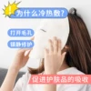 Товары от 妮丽雅旗舰店