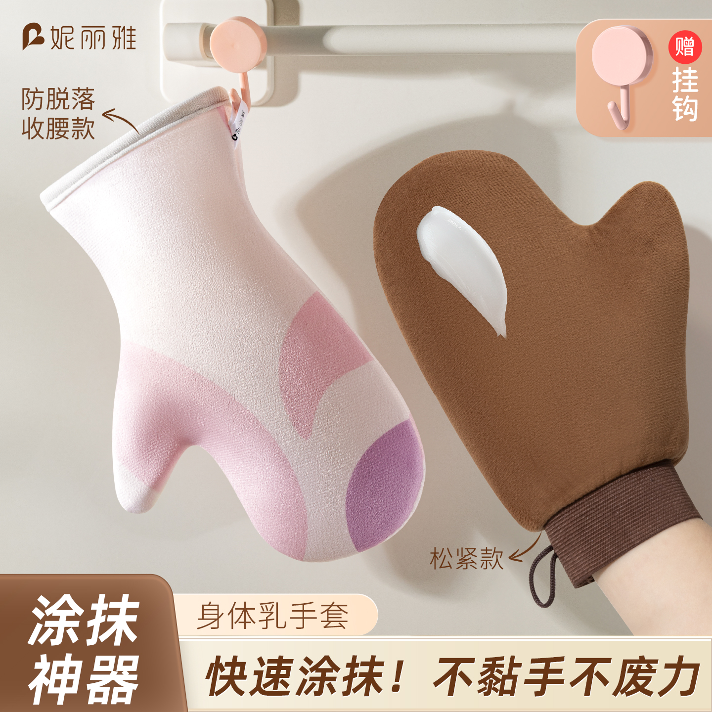 美黑涂油手套快速擦身体乳工具