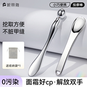 面霜眼霜挖勺眼霜按摩棒脸部提拉紧致取棒圆珠导入仪挖勺美容工具