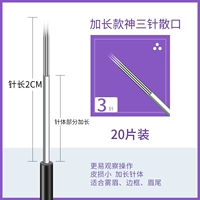 3 штифта (рассеянный рот) -20 штук