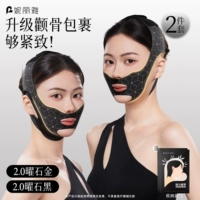 2.0 Черный обсидиан + 2.0 Золотой обсидиан [Запасной набор из двух частей]