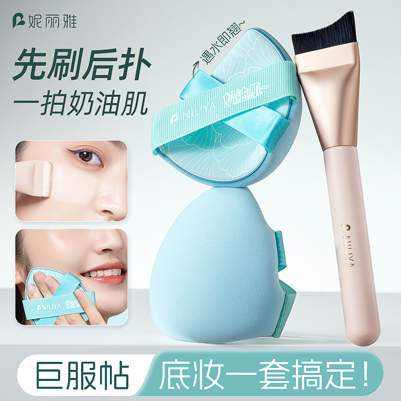 【遇水变翘！】荷叶粉扑