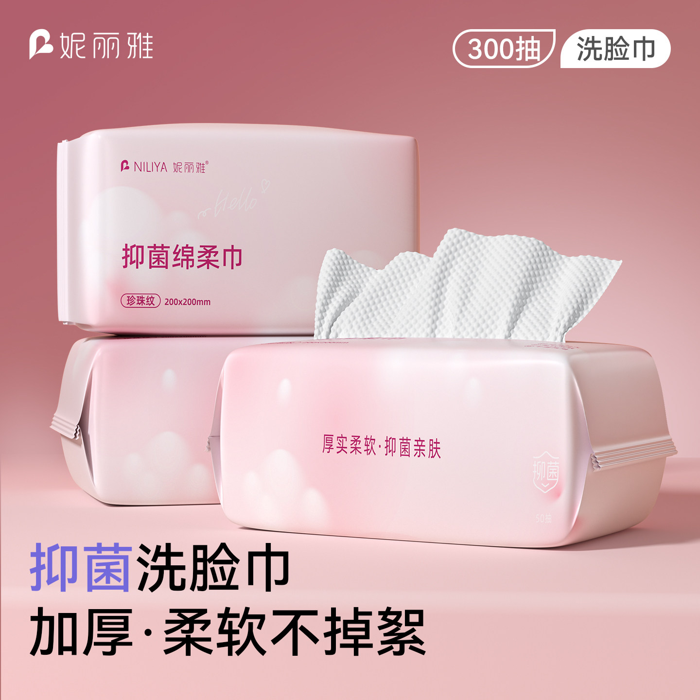 【6包装】洗脸巾一次性纯棉图片