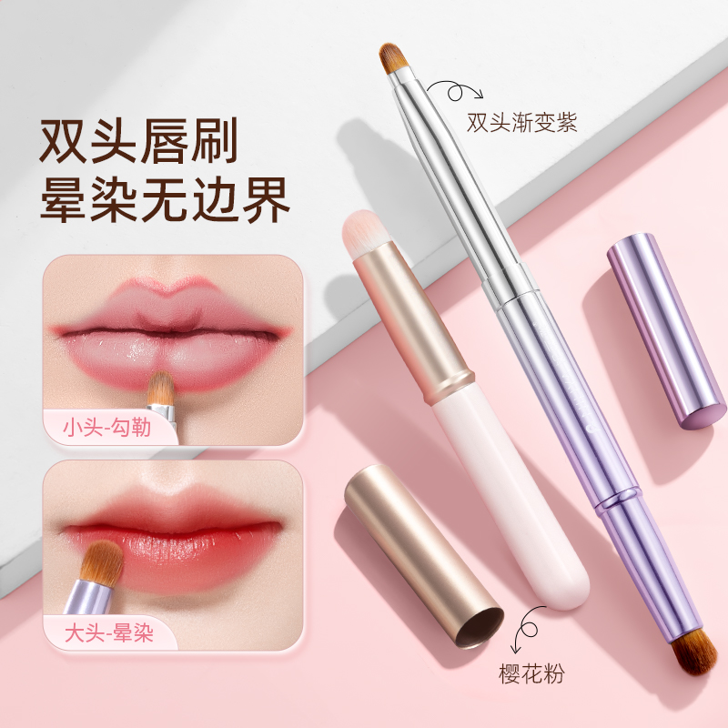 双头带盖唇刷晕染唇膏唇釉化妆刷多功能伸缩便携化妆师专用口红刷