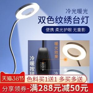 美容灯纹绣灯便携折叠式美睫专用灯睫毛纹眉冷暖光USB小台灯用品