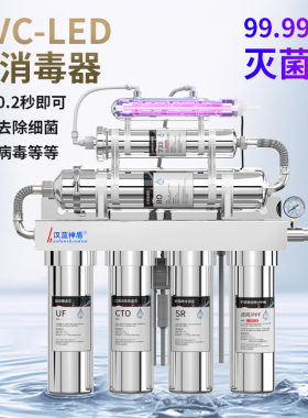 ro反渗透纯水机厨房厨下家用直饮
