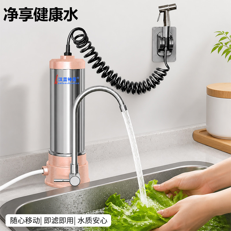 【免安装】2026新款台面净水器