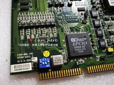 E300-MIRL-ITRI EPC6X VER:3.3 91-E-4-3001 拆机工控主板 采集卡