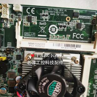 双网口工控主板设备现货广东发 7032 7032G2 REV.A1 研华 PCI