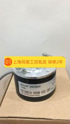 CHI50B10-800M-G05-26E DHO514-4096-014 编码器