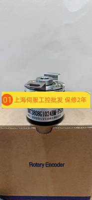 HE40H-6-600-3-N-24-A-KD HTR-HB-8-1024-3-PP-F3024编码器