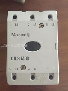 37kw DlL3 24VDC接触器 金钟 Moeller 穆勒 德国原装 M80