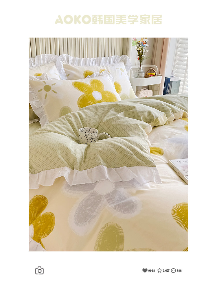KOREAN AOKO COTTON FOUR-PIECE SET SMALL FRESH PASTORAL YELLOW DORMITORY THREE-PIECE QUILT SET BED SHEET BEDDING